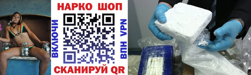 Виды наркотиков купить Коркино Alpha-PVP  КОКАИН  МЕФ  Марихуана 