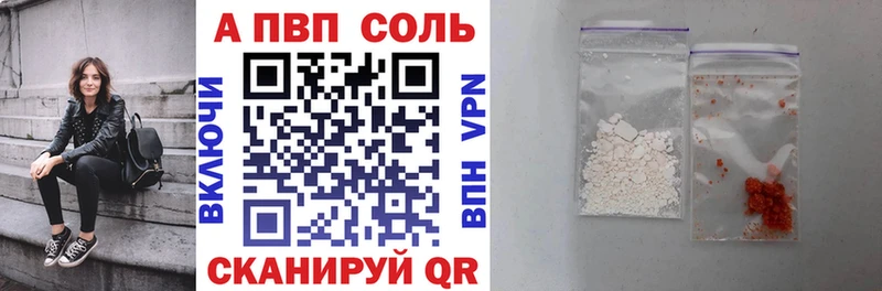 МЕГА зеркало  Коркино  APVP Crystall 