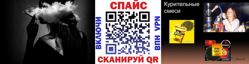 БУТИРАТ бутик  нарко площадка наркотические препараты  Коркино 