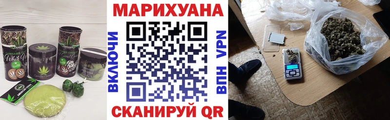 Cannafood конопля  где найти   MEGA рабочий сайт  Коркино 