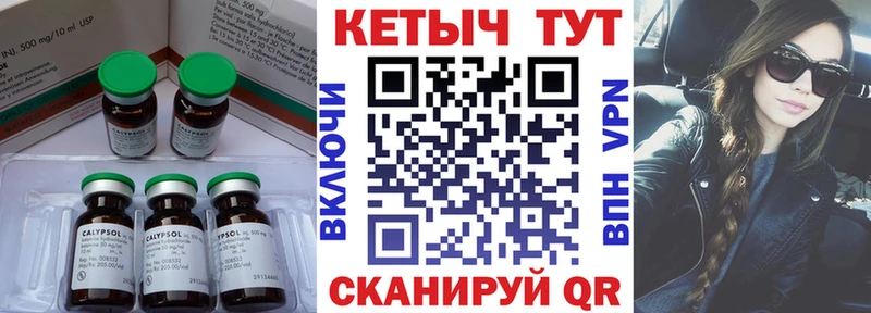Кетамин ketamine  kraken ссылки  Коркино 