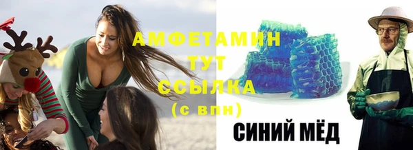 шишки Балабаново