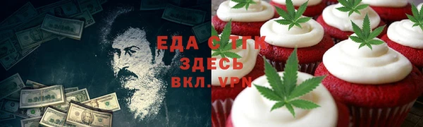 шишки Балабаново