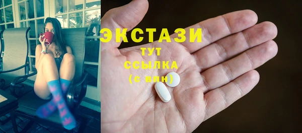 соль ск Баксан