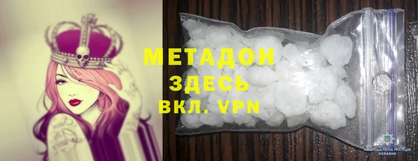 соль ск Баксан