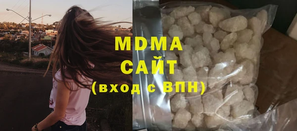 альфа пвп VHQ Балахна