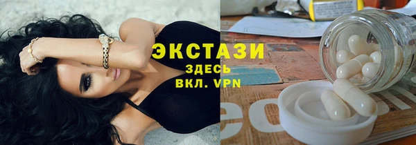 шишки Балабаново