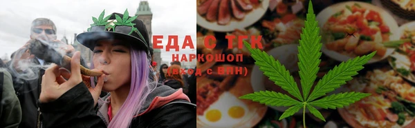 альфа пвп VHQ Балахна