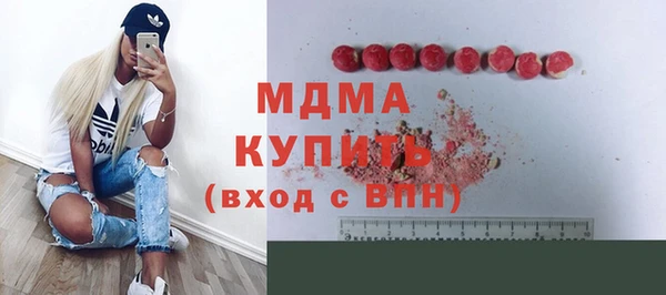соль ск Баксан