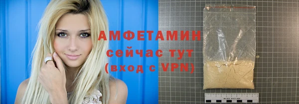 альфа пвп VHQ Балахна