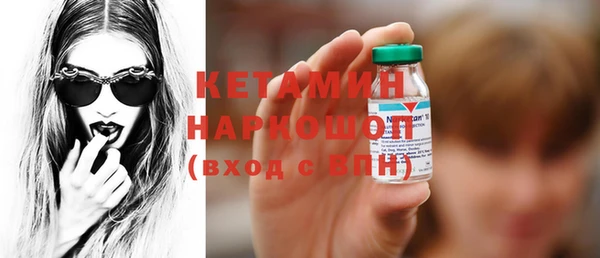 соль ск Баксан