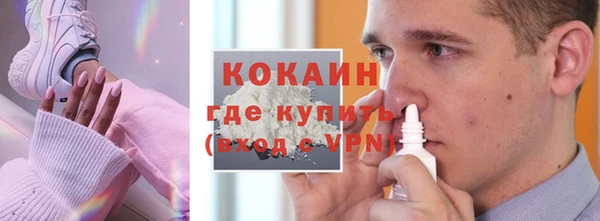 соль ск Баксан