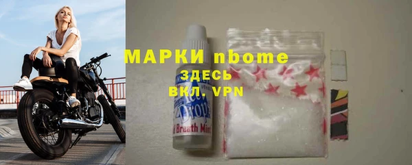 соль ск Баксан