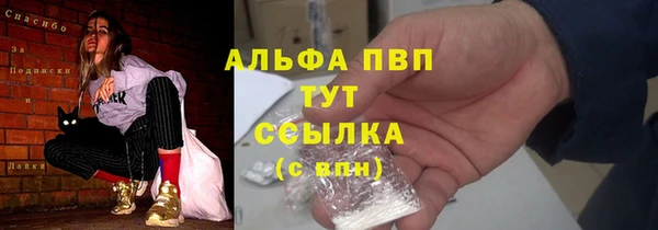 шишки Балабаново