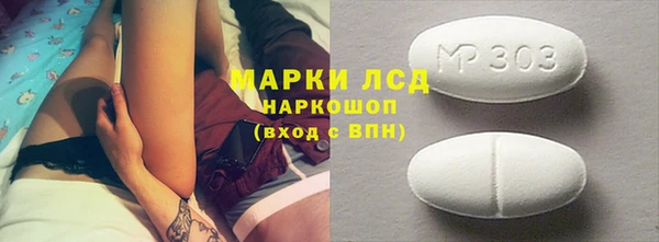 соль ск Баксан