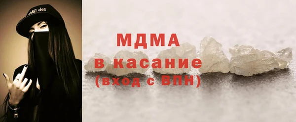 соль ск Баксан