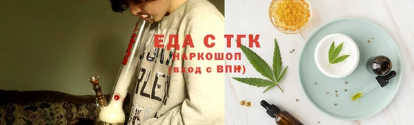 альфа пвп VHQ Балахна
