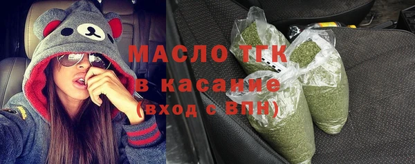альфа пвп VHQ Балахна