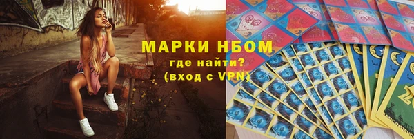 соль ск Баксан