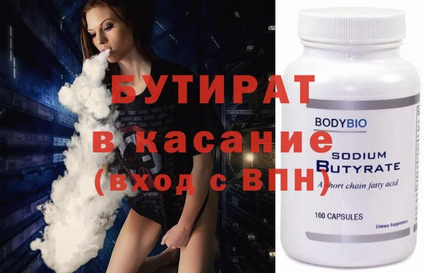 шишки Балабаново
