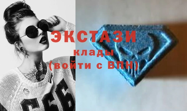 альфа пвп VHQ Балахна