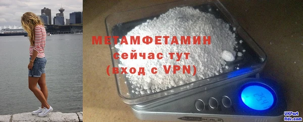 альфа пвп VHQ Балахна