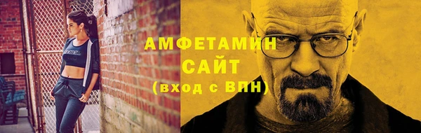 альфа пвп VHQ Балахна