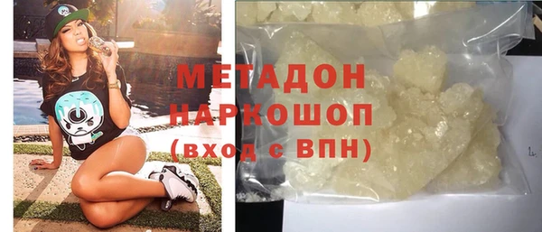 соль ск Баксан