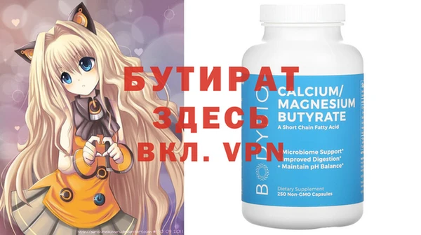 альфа пвп VHQ Балахна