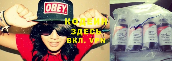 альфа пвп VHQ Балахна