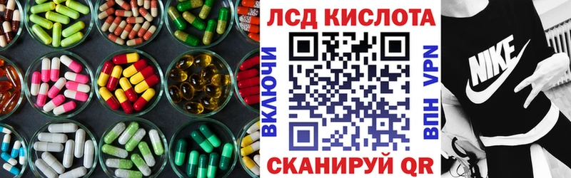 ЛСД экстази ecstasy  Коркино 