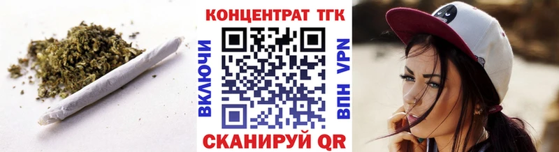 ТГК концентрат  Коркино 