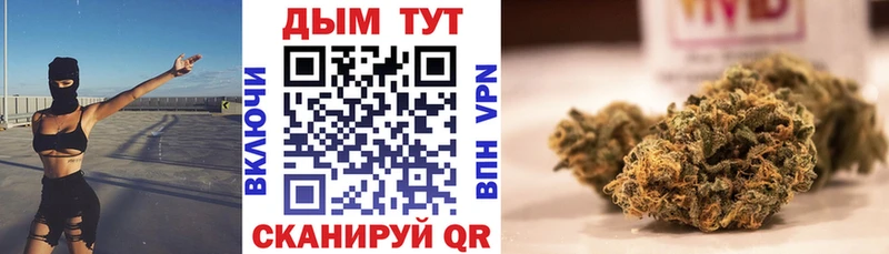 МАРИХУАНА VHQ  Коркино 